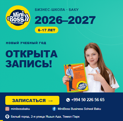 MiniBoss